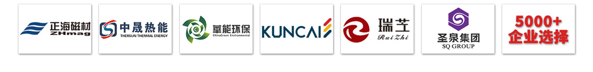 z型斗式提升機客戶案例